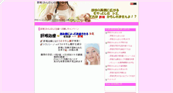Desktop Screenshot of kanpan.gooside.biz